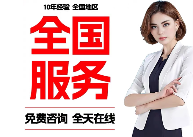 社旗县在职公积金代提
